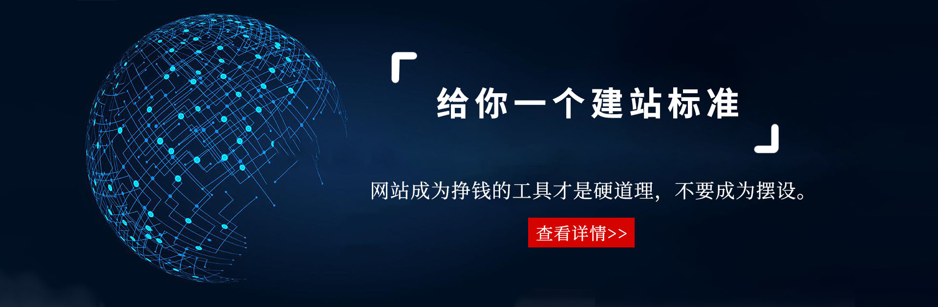 泰興做網站,泰興網站推廣排名